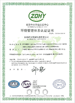 &#20122;&#32654;&#40;&#20013;&#22269;&#41;&#20307;&#32946;&#23448;&#26041;&#32593;&#31449;